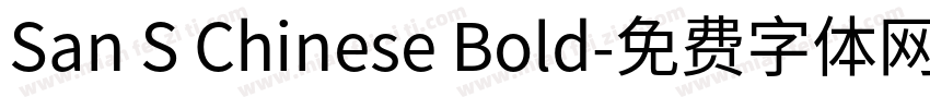 San S Chinese Bold字体转换